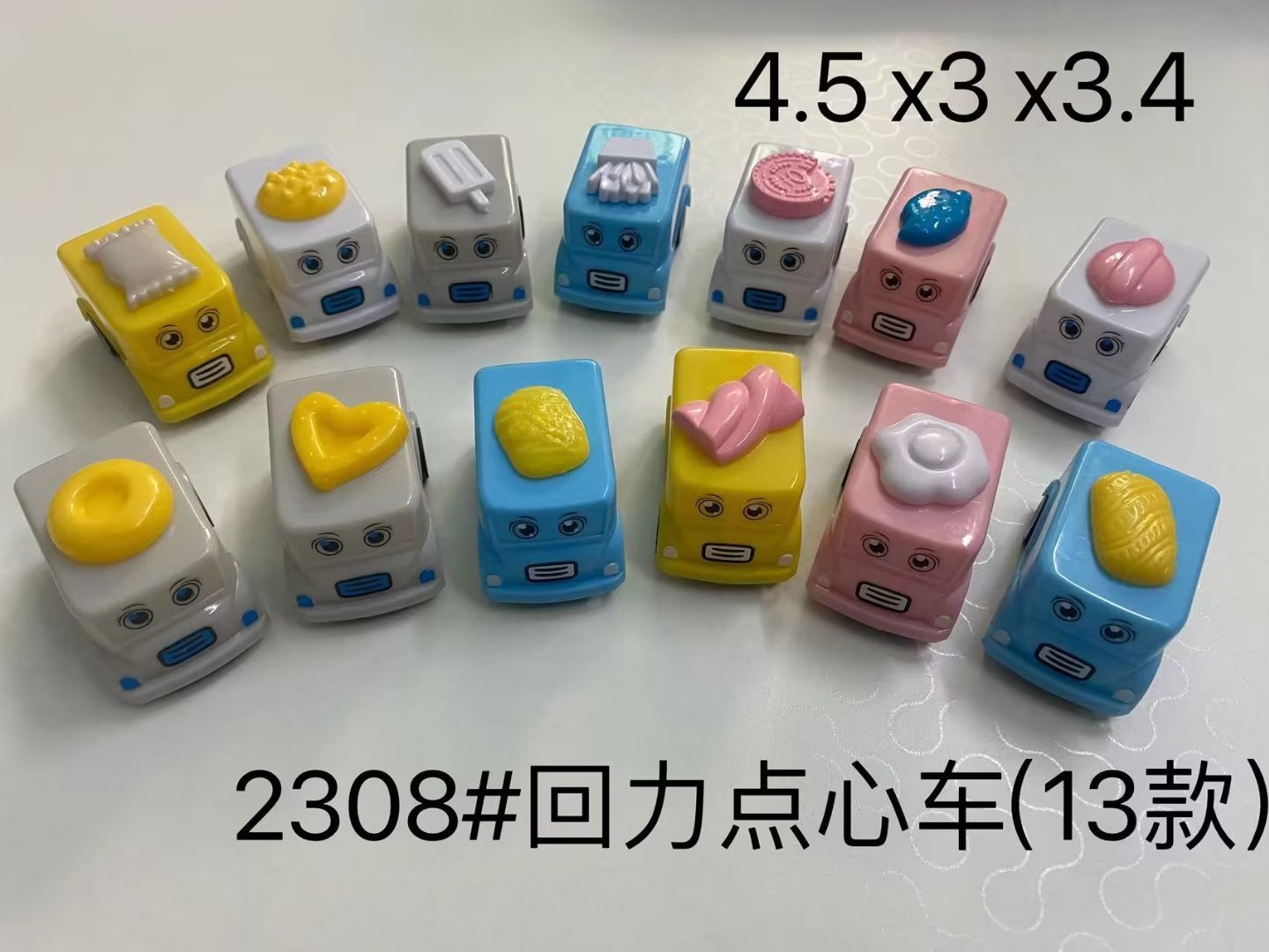 Children's toys, cartoon rebound cars, mini toys, fun gashapon toys, gift toys, small gifts for kindergarten activities