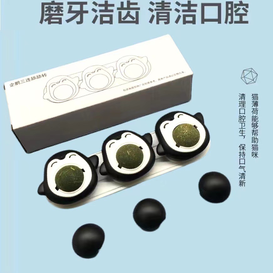 New catnip toys, spinning cat balls, fun and self-entertaining cat toys, teething and tooth-cleaning interactive pet products pic 7