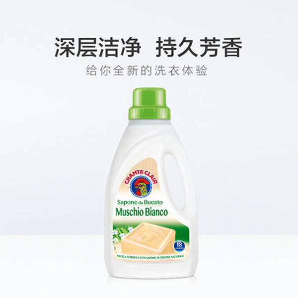 意大利大公鸡头洗衣液液态马赛皂去污皂液花香型衣物护理留香1.5L详情1
