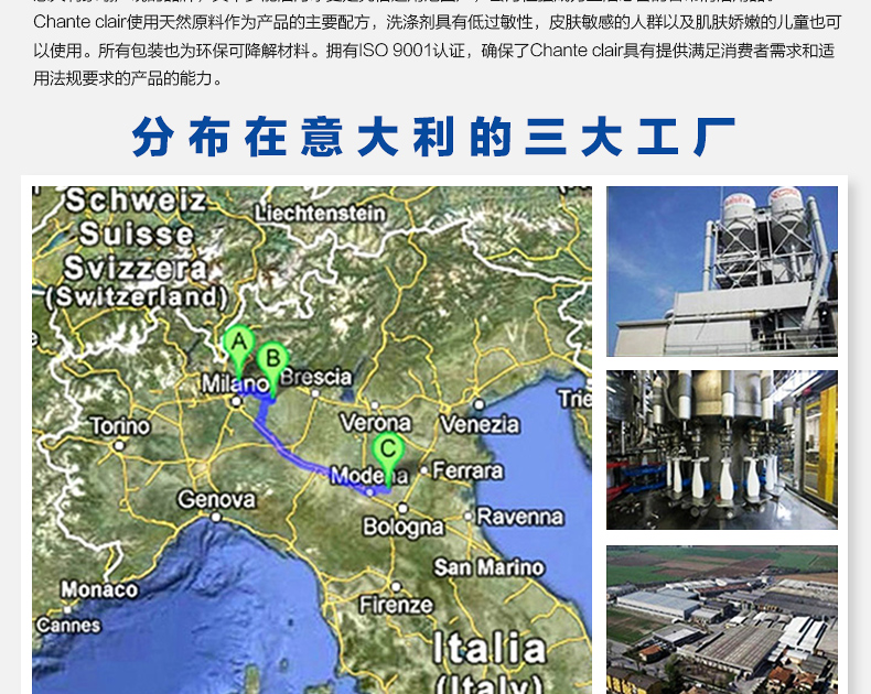 意大利大公鸡头洗衣液液态马赛皂去污皂液花香型衣物护理留香1.5L详情16