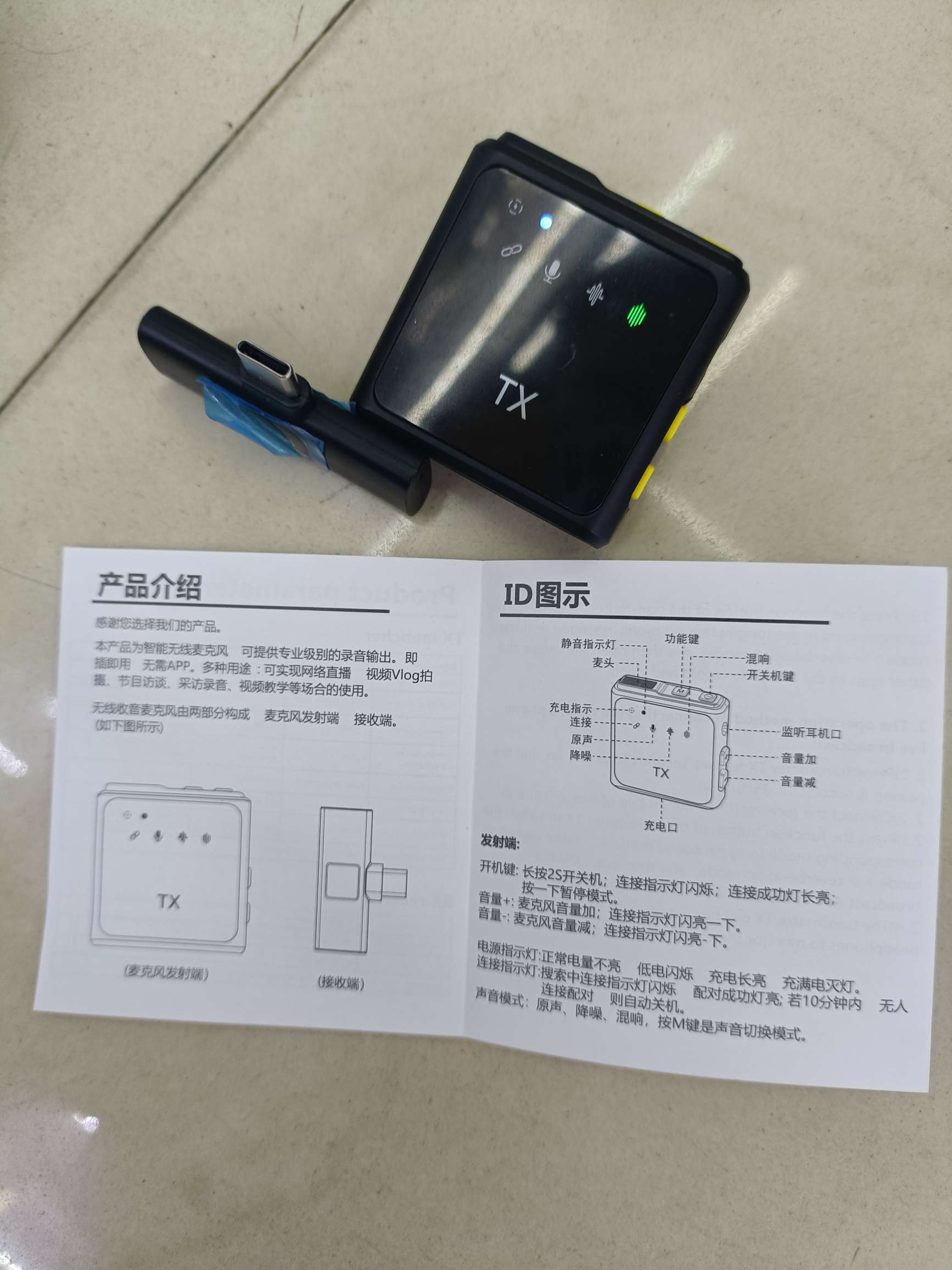 F9 Square drag-and-clip microphone Wireless microphone Type-C interface/Apple interface Specification drawing