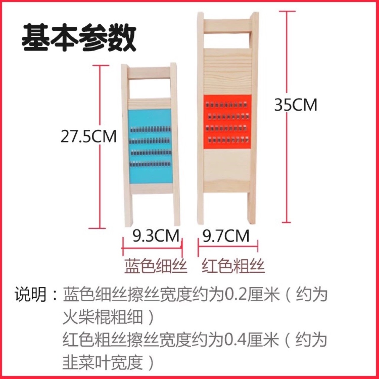 【 Yiwu Jiehao Bamboo and Wood Products 】【2025 New Model 】 New eco-friendly wooden slicer, 304 food-grade stainless steel, high-quality and durable slicer, slicer, multi-functional peeler pic 5