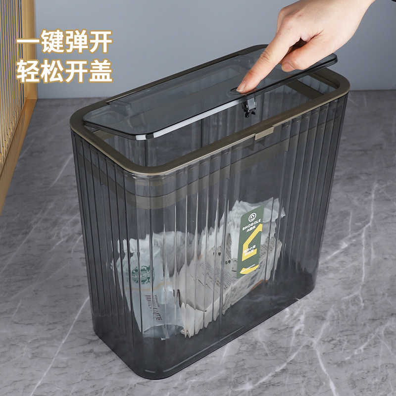 X111-2776PET弹盖垃圾卫生间垃圾桶按压式厨房厕所夹缝客厅卧室