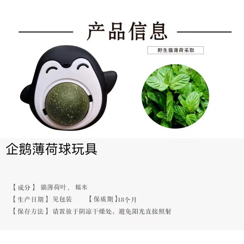 New catnip toys, spinning cat balls, fun and self-entertaining cat toys, teething and tooth-cleaning interactive pet products pic 5