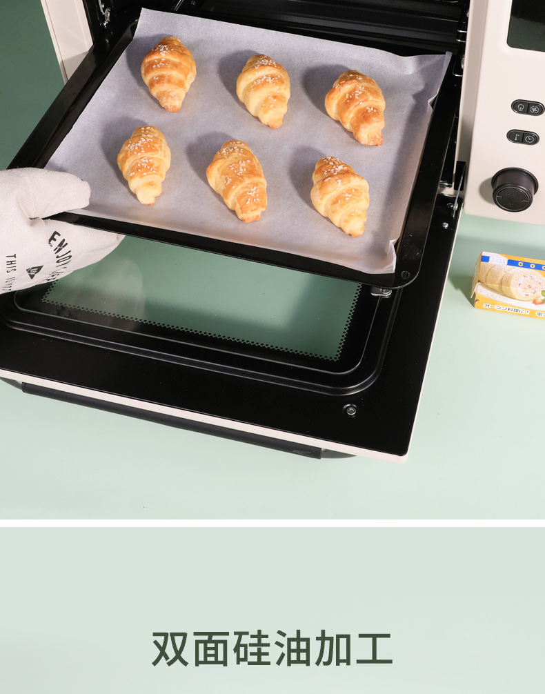 MARUKI日本烘焙硅油纸厨房烘焙吸油膜耐高温一次性吸油纸白色烘焙用具吸油纸详情8