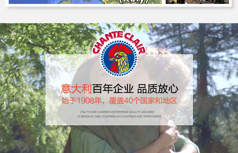 意大利大公鸡头洗衣液液态马赛皂去污皂液花香型衣物护理留香1.5L详情17