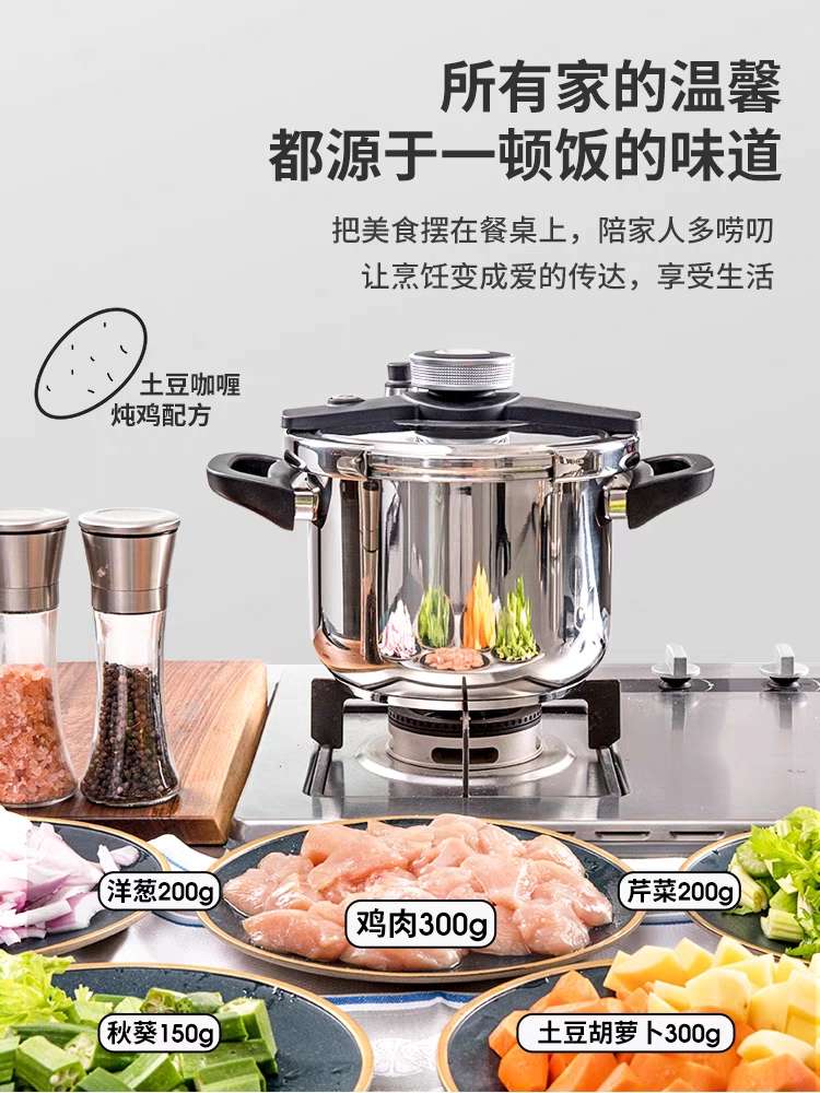 Steim explosion-proof pressure cooker, household gas induction cooker, universal 304 stainless steel pressure cooker details Picture