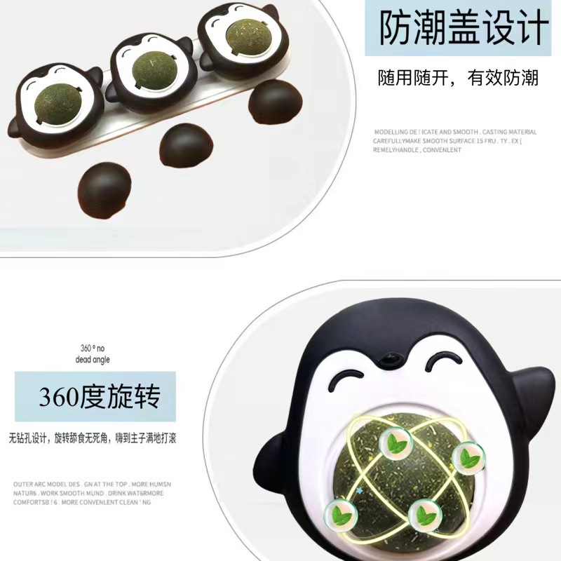New catnip toys, spinning cat balls, fun and self-entertaining cat toys, teething and tooth-cleaning interactive pet products Specification image