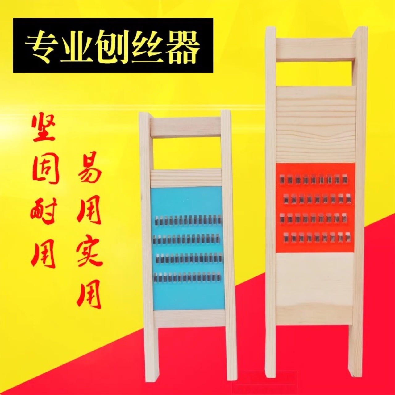 【 Yiwu Jiehao Bamboo and Wood Products 】【2025 New Model 】 New eco-friendly wooden slicer, 304 food-grade stainless steel, high-quality and durable slicer, slicer, multi-functional peeler pic 3