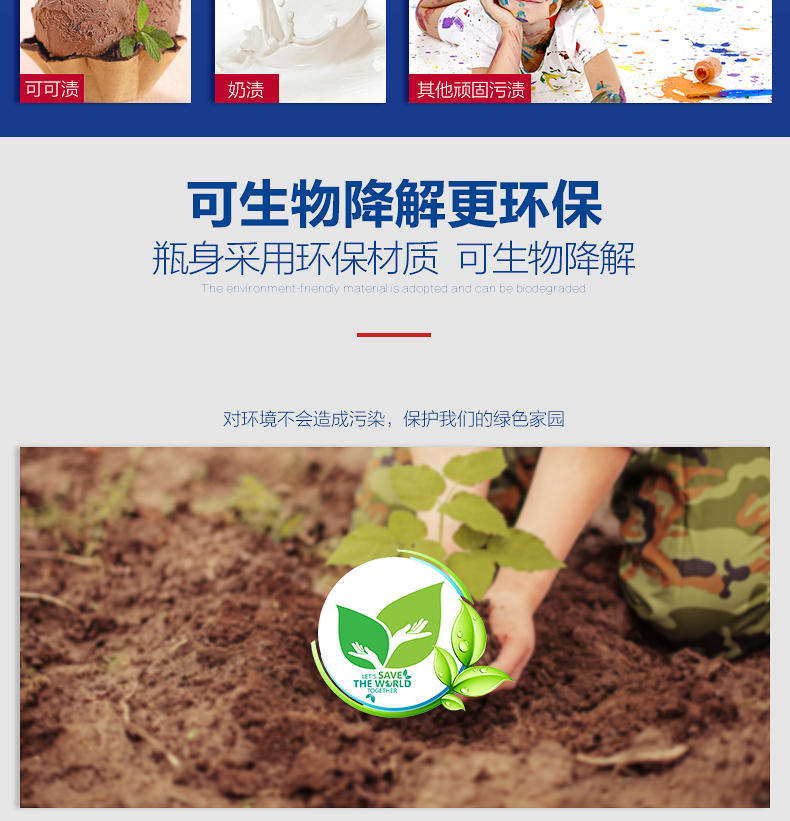 意大利大公鸡头洗衣液液态马赛皂去污皂液花香型衣物护理留香1.5L详情12