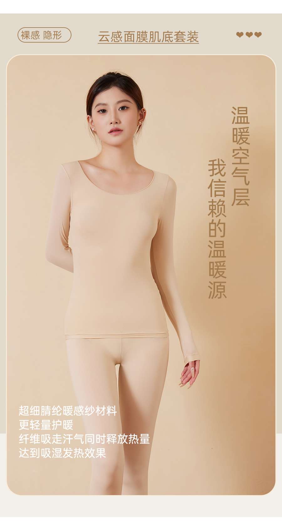 面膜套装