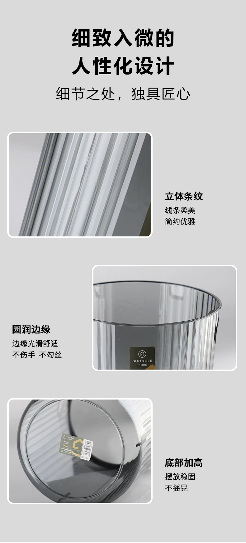 X111-2739 Light luxury transparent detachable built-in pressure ring trash can, simple style trash can and paper basket storage detail image 14