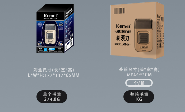 跨境厂家直供Kemei/科美剃须刀KM-TX11金银USB充电式往复式科美剃须刀详情12