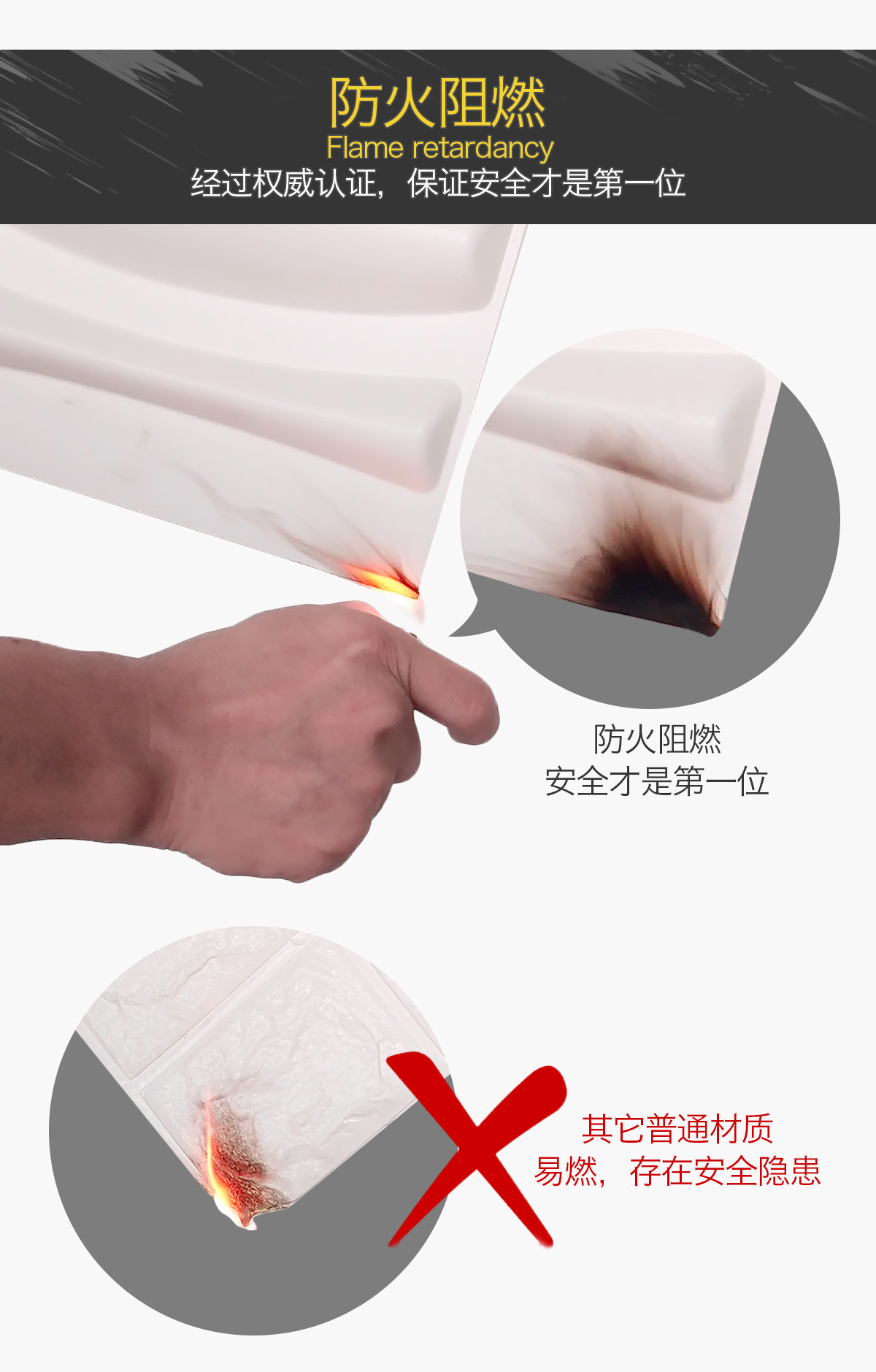 维板PVC墙贴室内3产品图