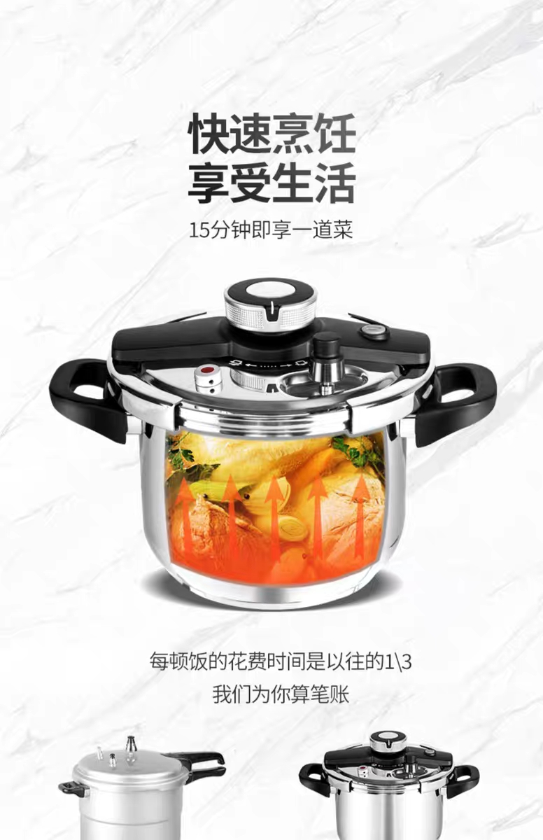 Steim explosion-proof pressure cooker, household gas induction cooker, universal 304 stainless steel pressure cooker detail image 2