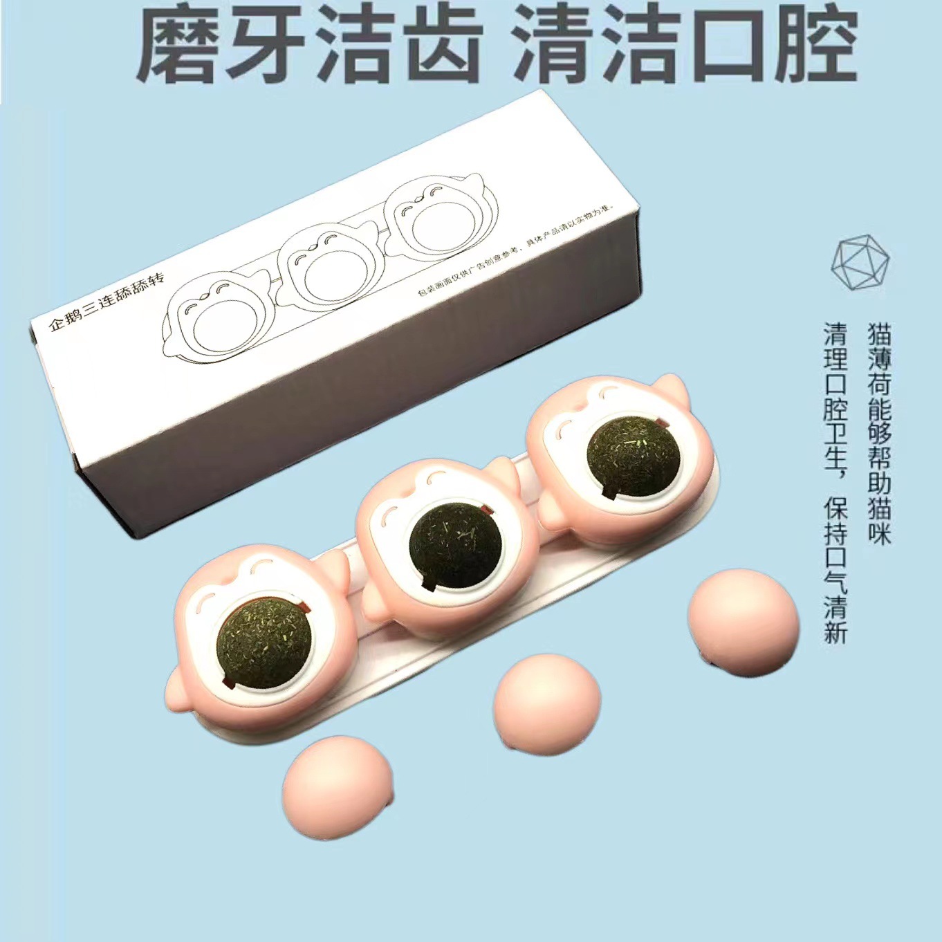 New catnip toys, spinning cat balls, fun and self-entertaining cat toys, teething and tooth-cleaning interactive pet products pic 8