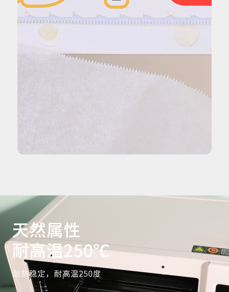 MARUKI日本烘焙硅油纸厨房烘焙吸油膜耐高温一次性吸油纸白色烘焙用具吸油纸详情7