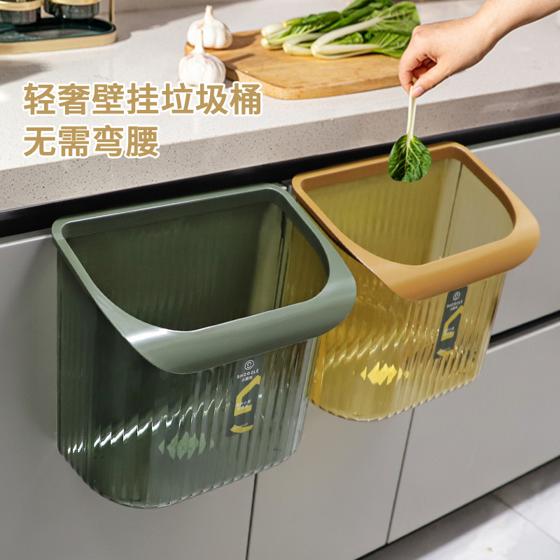 X111-2773 Light Luxury thickened PET wall-mounted wastebasket, kitchen waste wall-mounted storage trash can, slit sanitary bucket