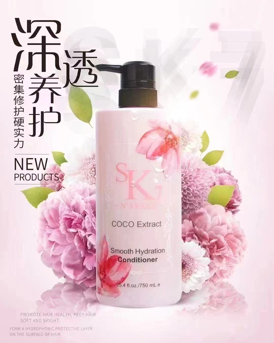 Sri Lanka Qianzi SK7 Shampoo and Conditioner Set: Smooth, Moisturizing, Anti-Dandruff and Oil-Removing Shampoo 750ml