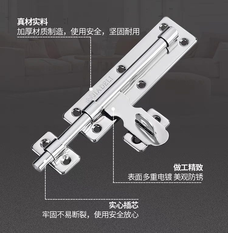 不锈钢插销门栓门扣锁木门窗左右小插销锁卫生间老式4寸6寸8寸详情图5