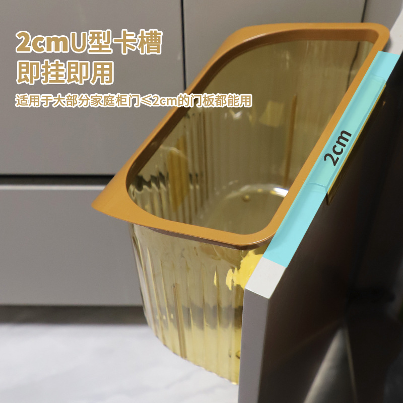 X111-2773 Light Luxury thickened PET wall-mounted wastebasket, kitchen waste wall-mounted storage trash can, slit sanitary bucket Specification image
