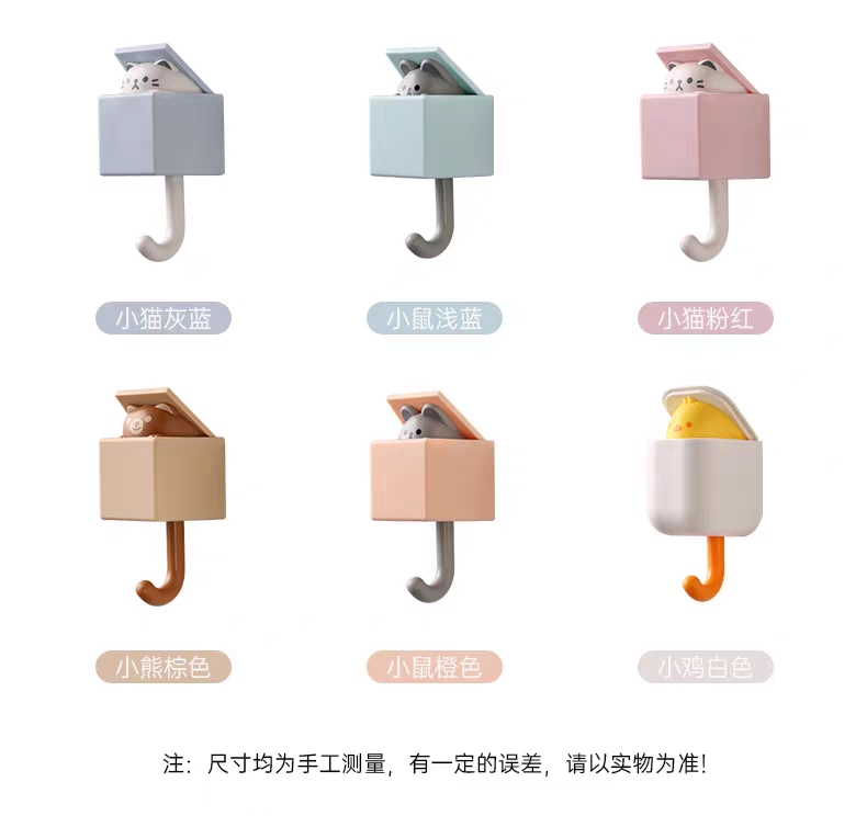 可爱挂钩伸缩探头粘胶强力免打孔钥匙挂勾浴室墙上门后衣帽钩粘钩
