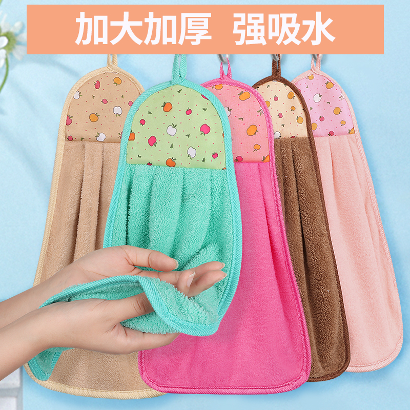 Coral velvet kitchen hanging hand towel Non-oil dish towel Bathroom toilet clean super absorbent towel full figure