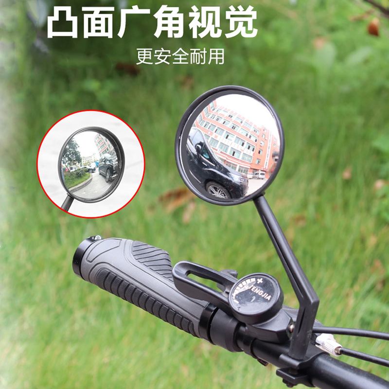 YW-FG-5 Convex mirror Bicycle rear view mirror Wide Angle convex mirror Bicycle mirror Rear view mirror Safety mirror single price