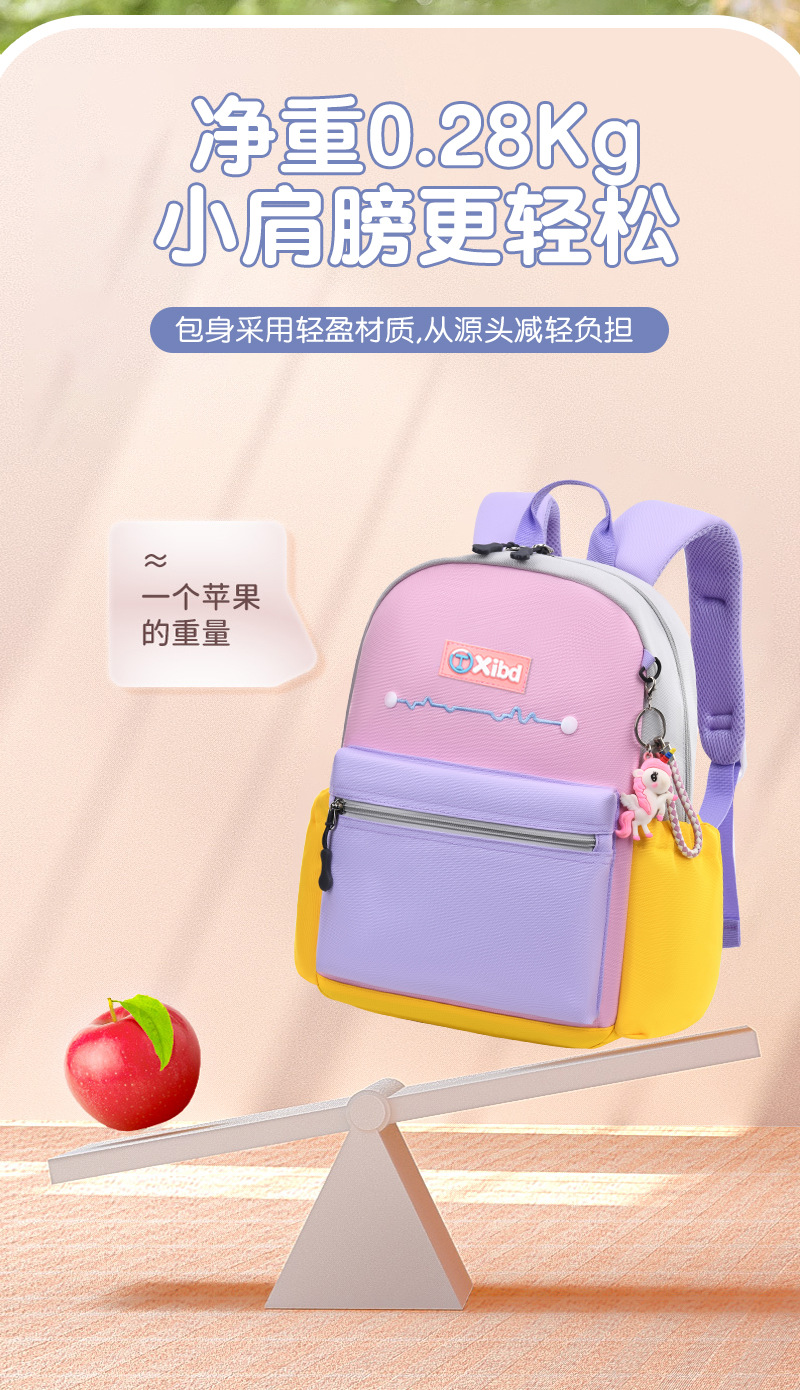 时尚百搭学生书包便携轻便双肩包LZJ-4602详情5