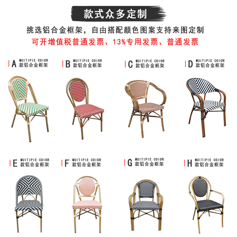 户外藤椅休闲椅编织庭院桌椅 Application Scenario