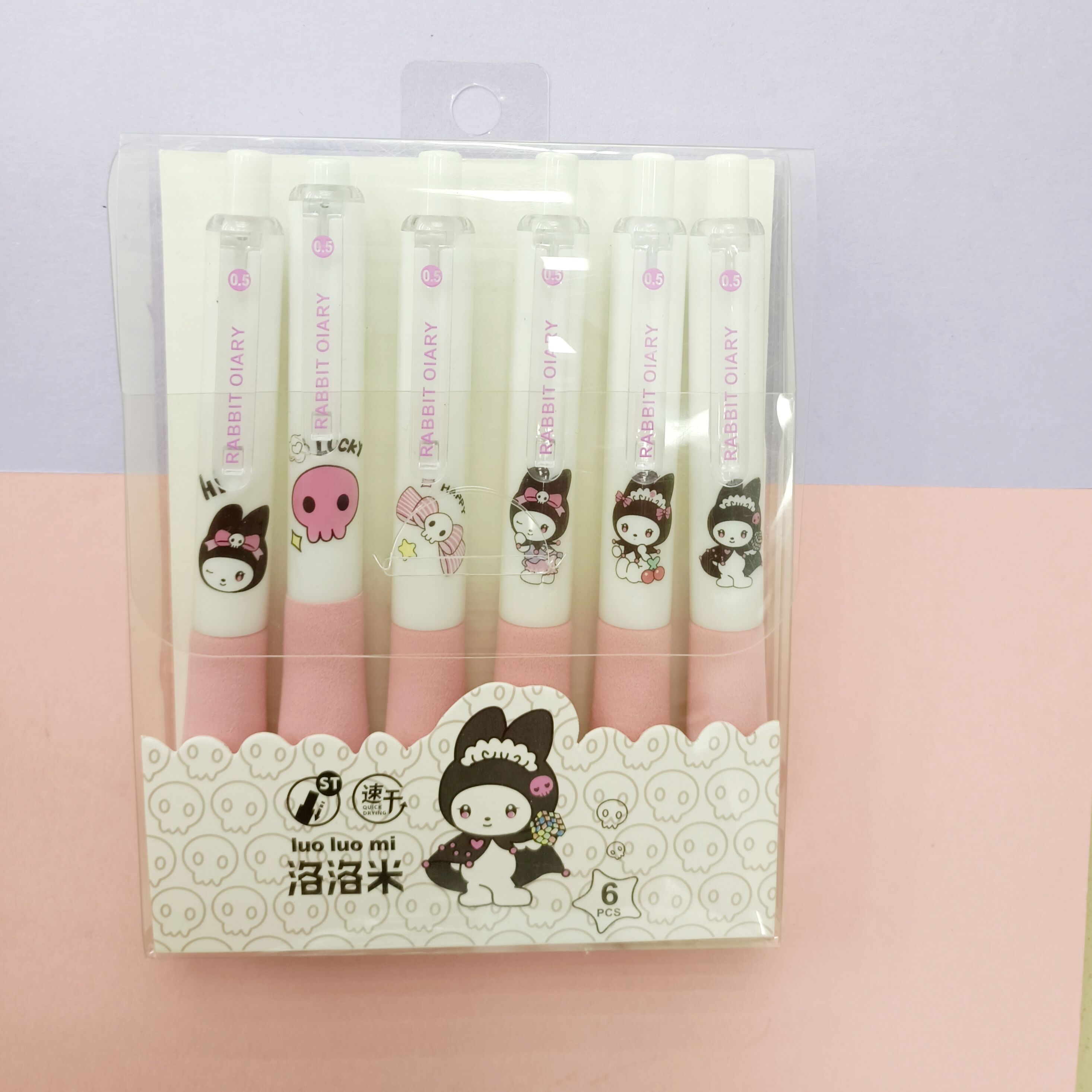 三丽鸥系列库洛米小胖丁护套按动笔中性笔学生创意文具