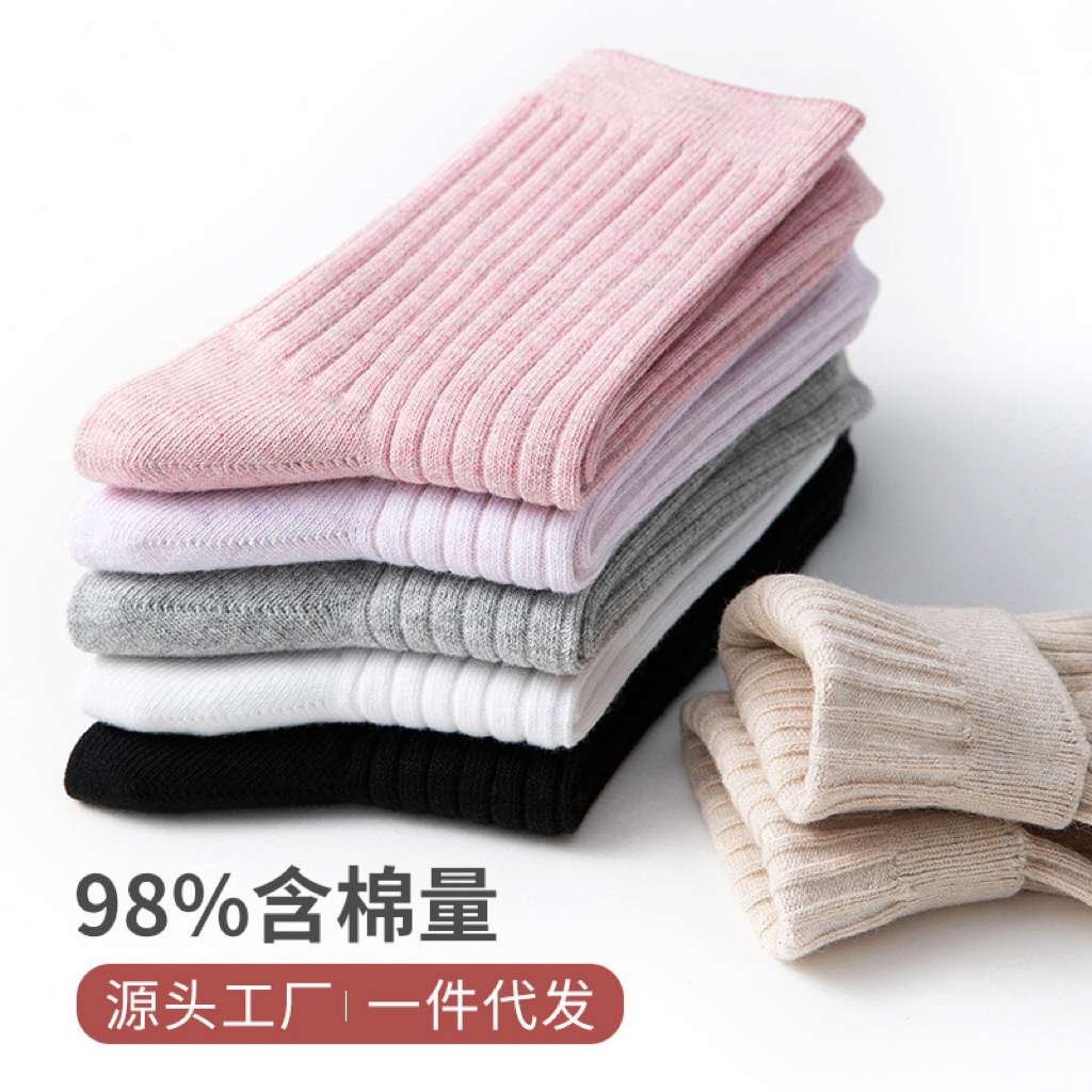 New socks stall a generation of female pure cotton in the tube socks female socks autumn and winter thick cotton stockings leisure pure color deodorized manufacturers wholesale full figure