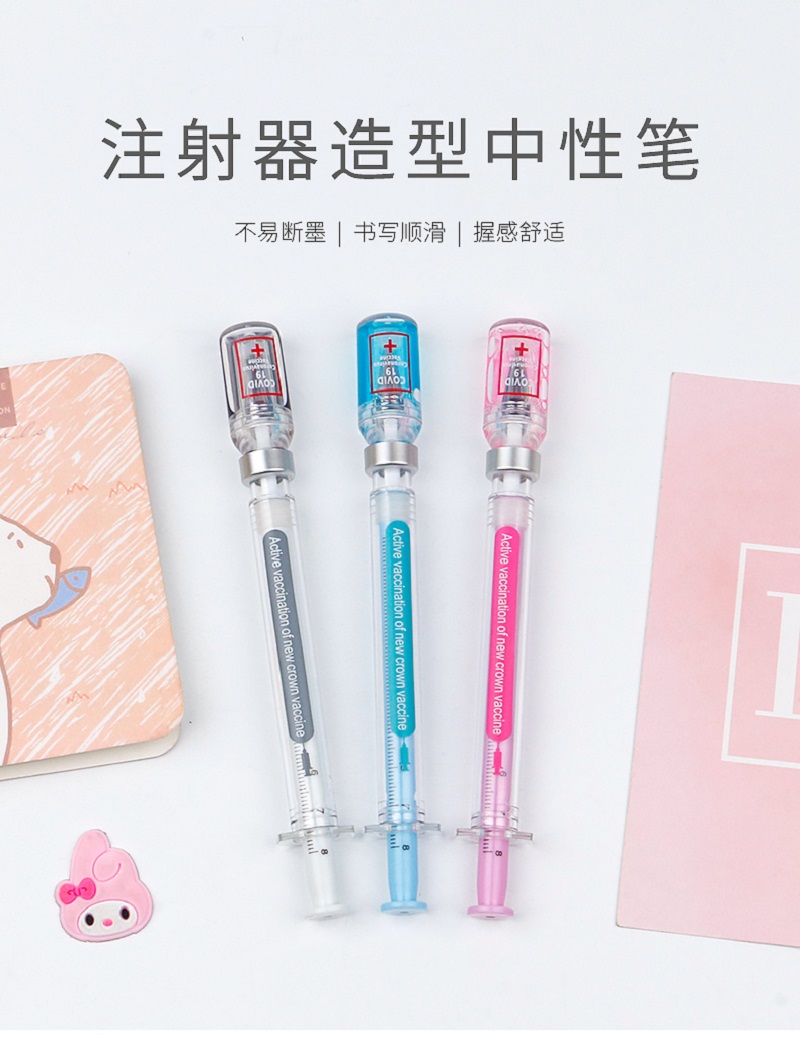 Creative stationery Cute cartoon neuter pens promote vaccination pens Signature pens student gifts