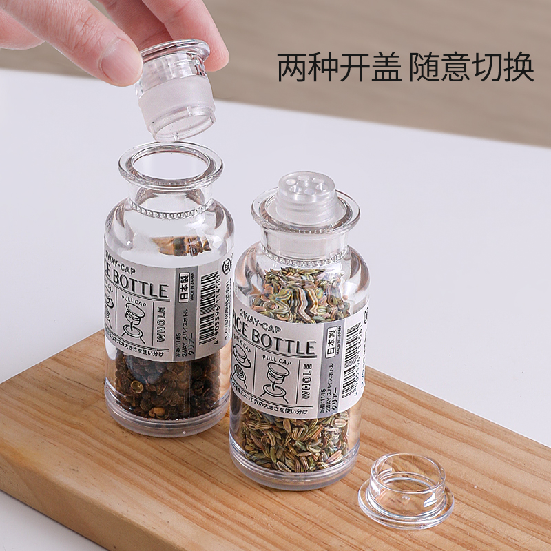 日本调料瓶塑料调料瓶/ 带孔撒粉调味罐胡椒/迷你小型塑料带盖密封白底实物图