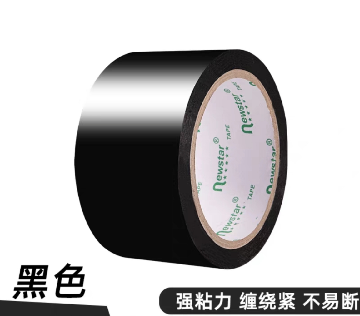彩色封箱胶带5.7cm60m打包胶纸大卷加厚加宽详情7