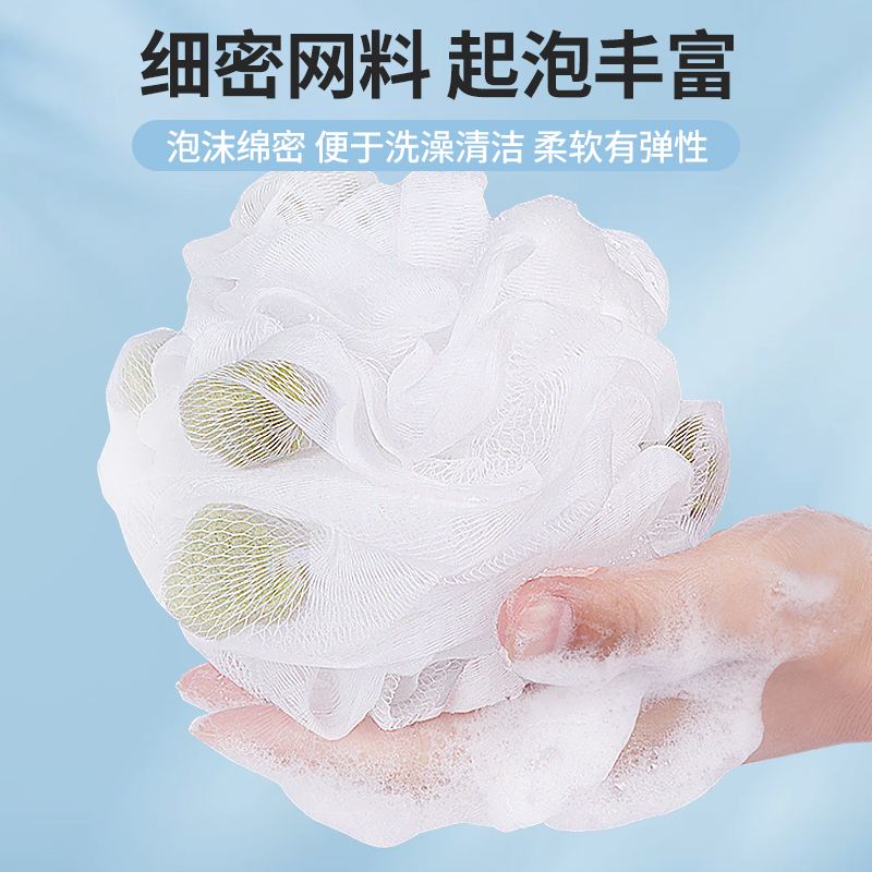 日式洗澡巾搓/浴球/清洁球产品图