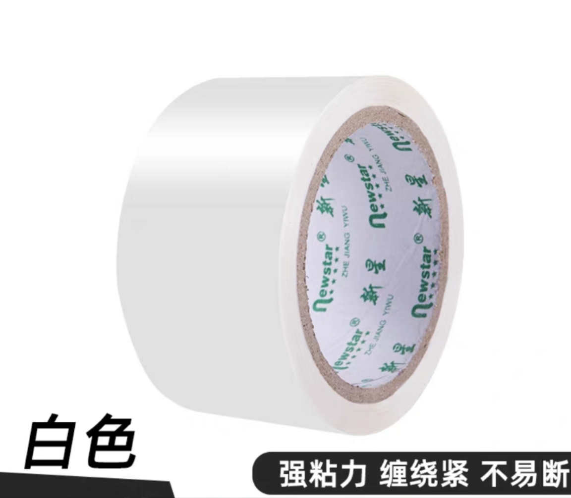 彩色封箱胶带5.7cm60m打包胶纸大卷加厚加宽详情8