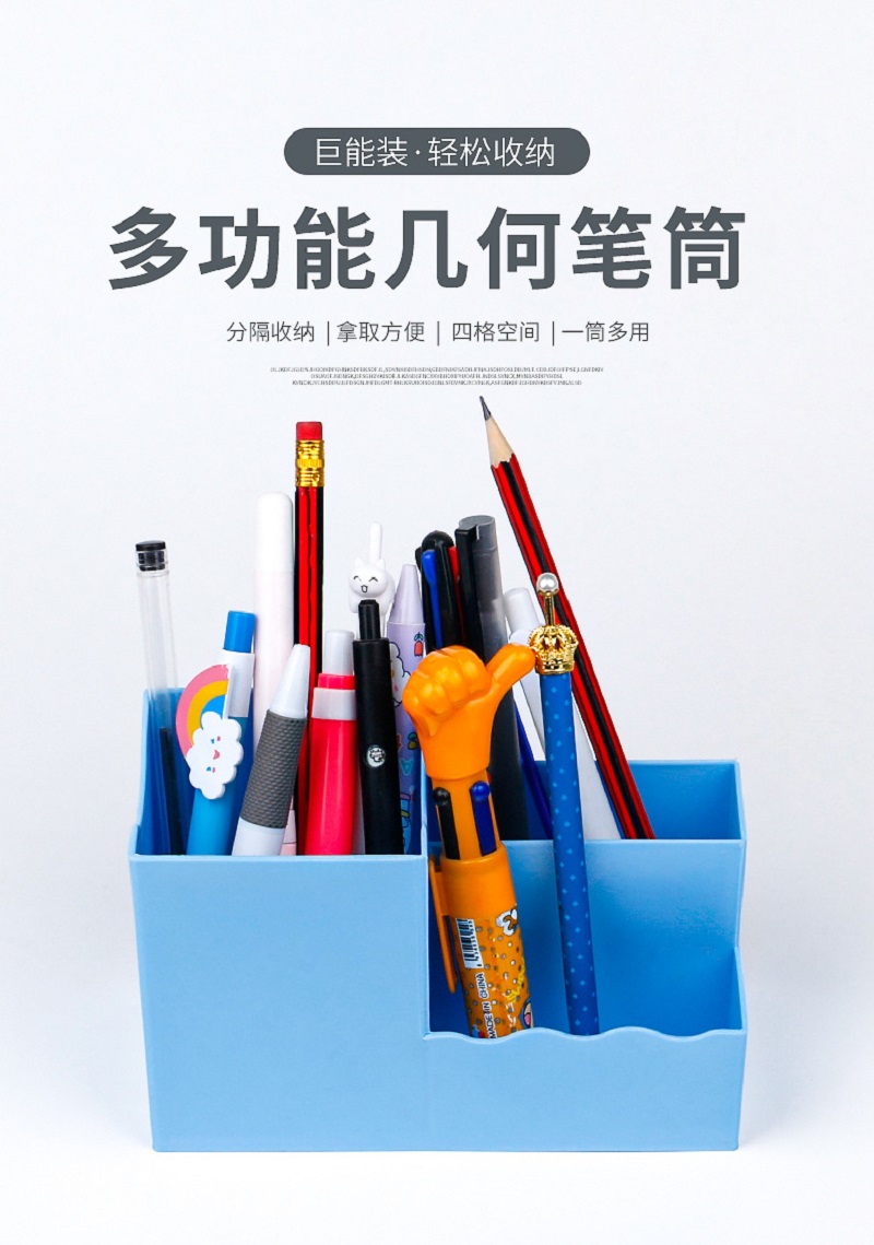 Desktop storage container four space pen container Simple pen bucket Multi-functional stationery makeup brush lipstick pen case