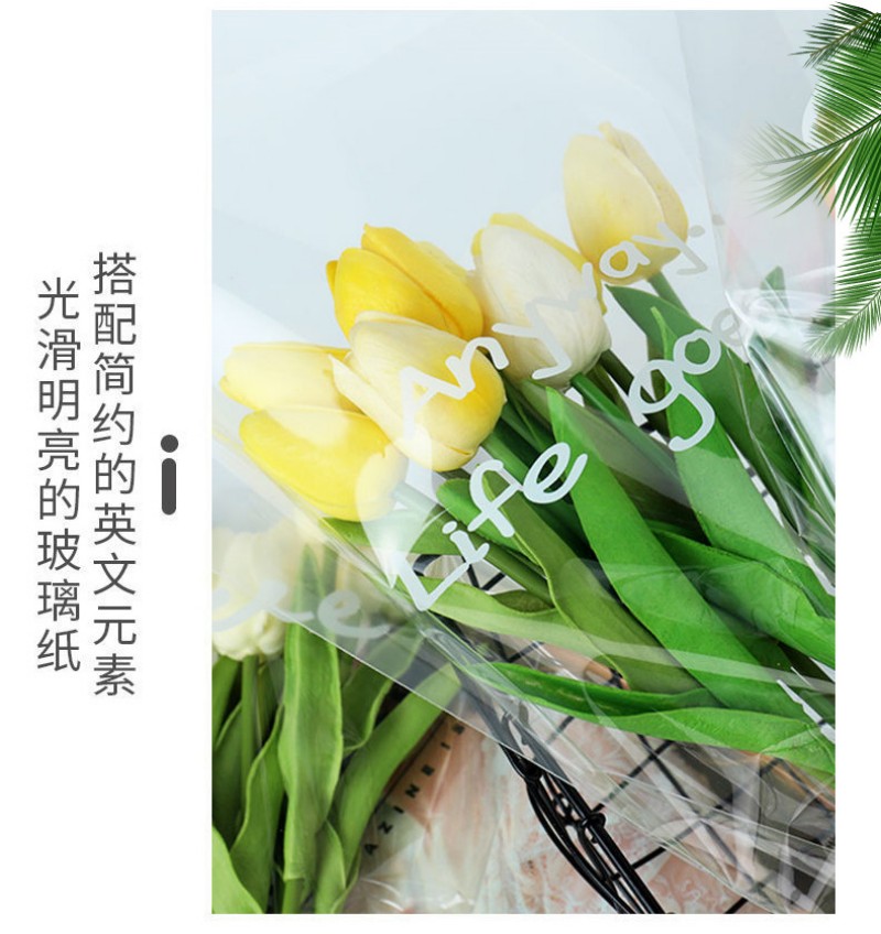 透明多支袋防水英文玻璃纸花束袋鲜花包装梯形透明单支袋子