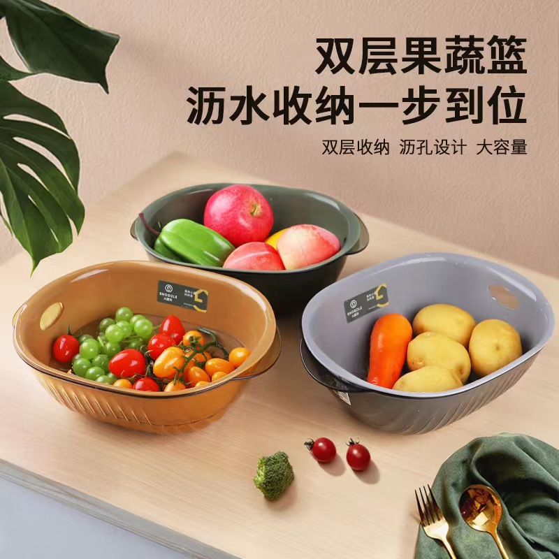 X111-2759PET双层洗菜沥水篮塑料果蔬厨房加厚滤水菜篓洗菜篮详情图2