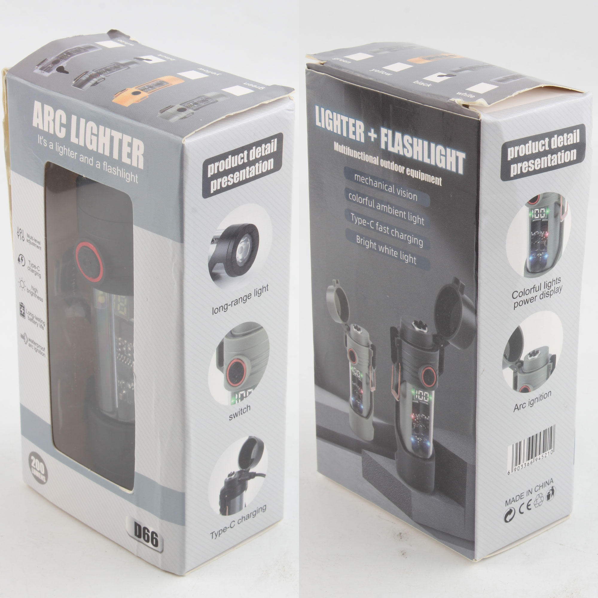 充电打火机、电子点烟器实物图