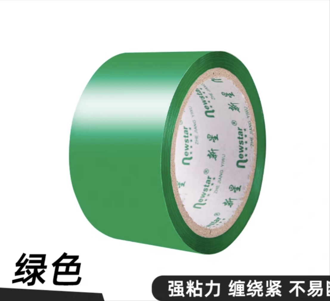 办公用品胶带实物图