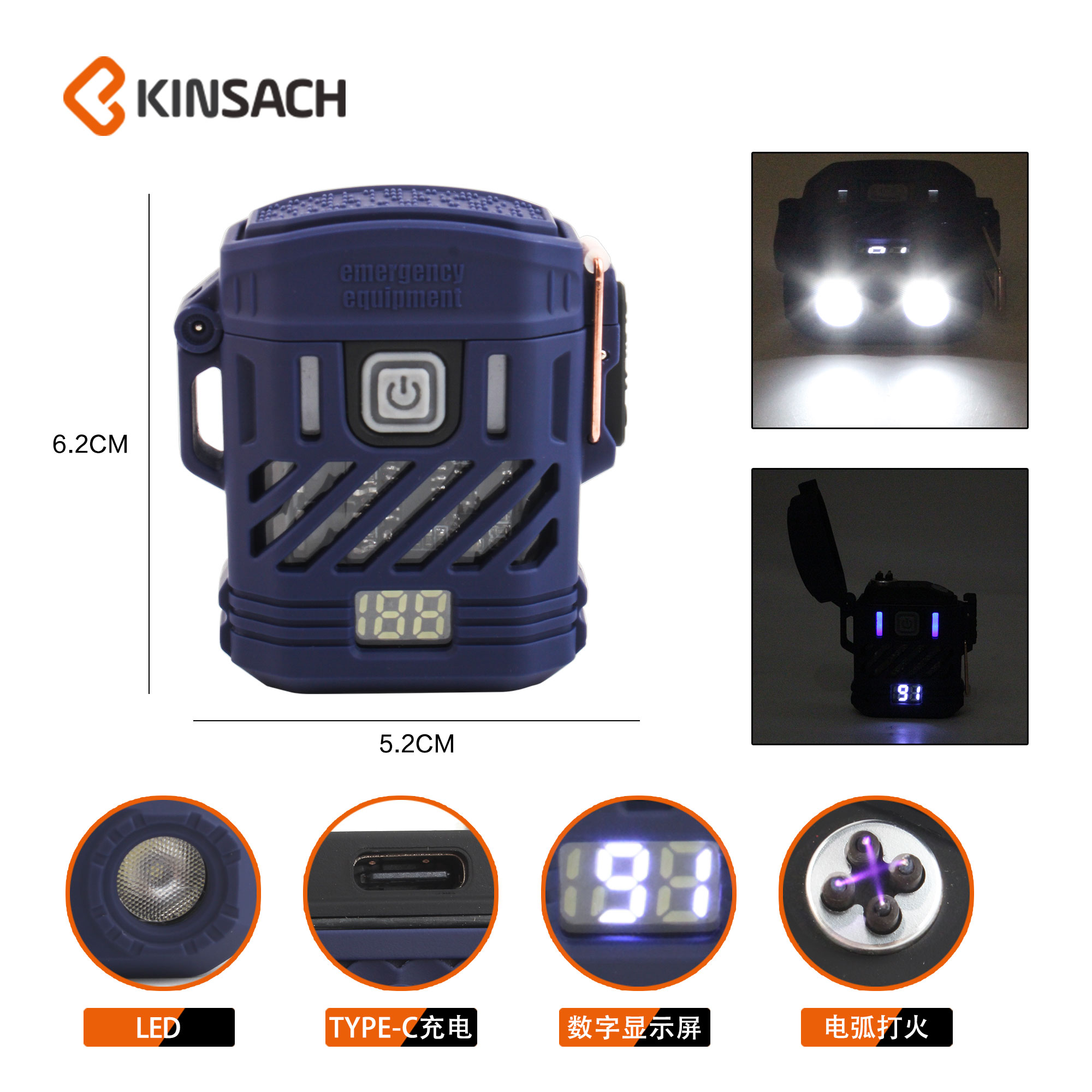 打火机产品图