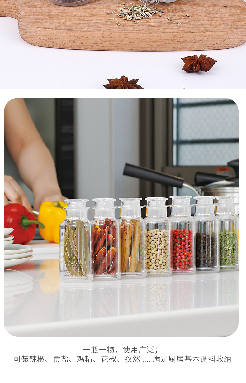 日本进口 带孔撒粉调味罐胡椒粉盐味精瓶子迷你小型塑料带盖密封罐调味罐详情13