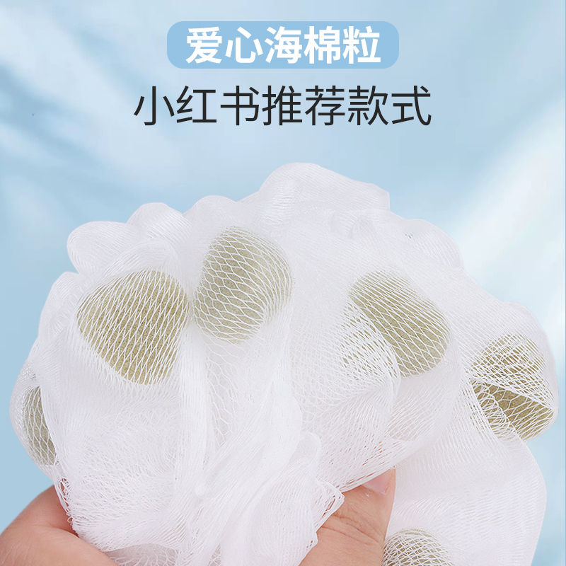 日式洗澡巾搓/浴球/清洁球细节图
