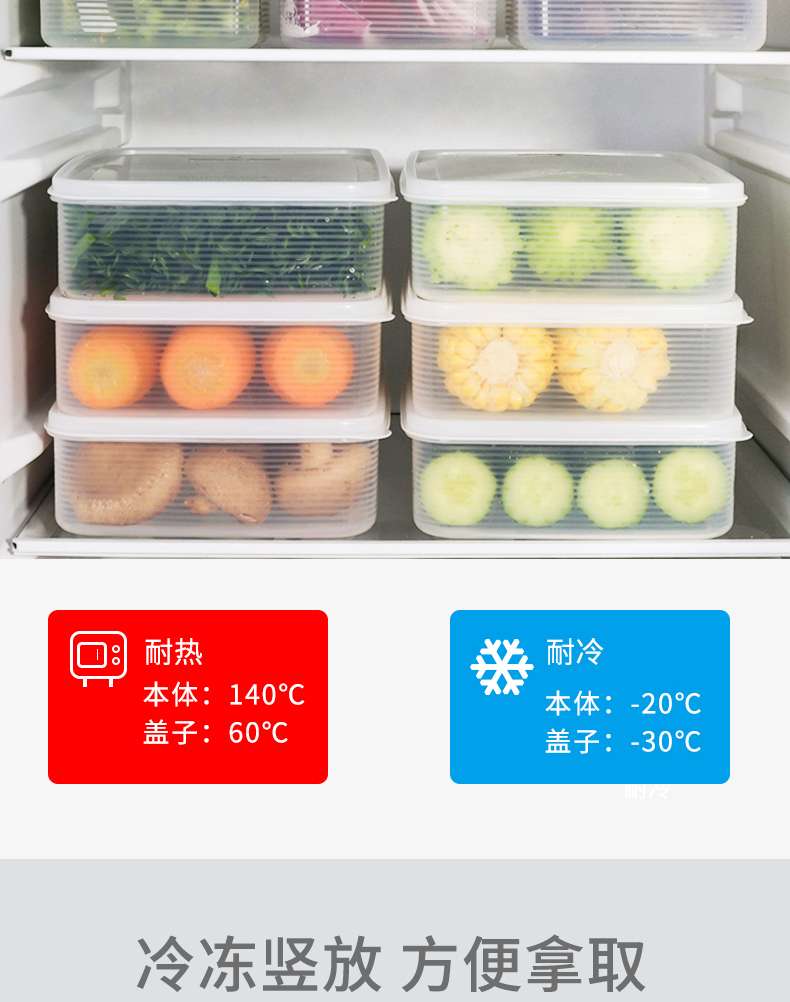 INOMATA 日本进口面条盒保鲜盒塑料冰箱收纳密封保鲜盒详情7