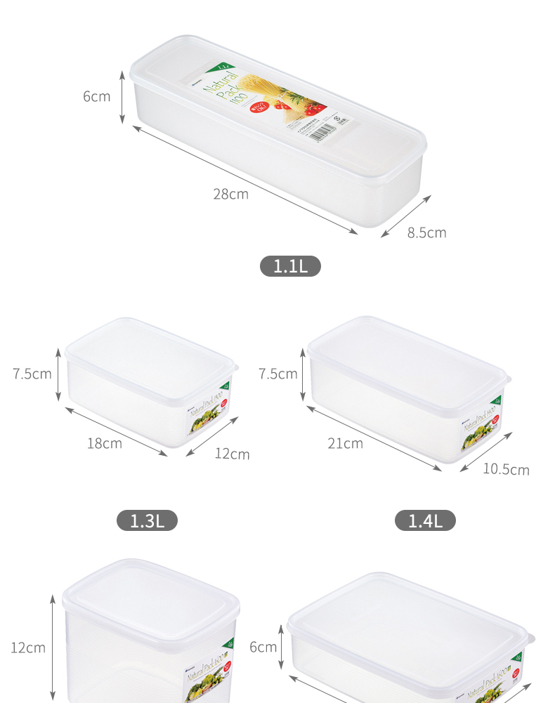 INOMATA 日本进口面条盒保鲜盒塑料冰箱收纳密封保鲜盒详情4