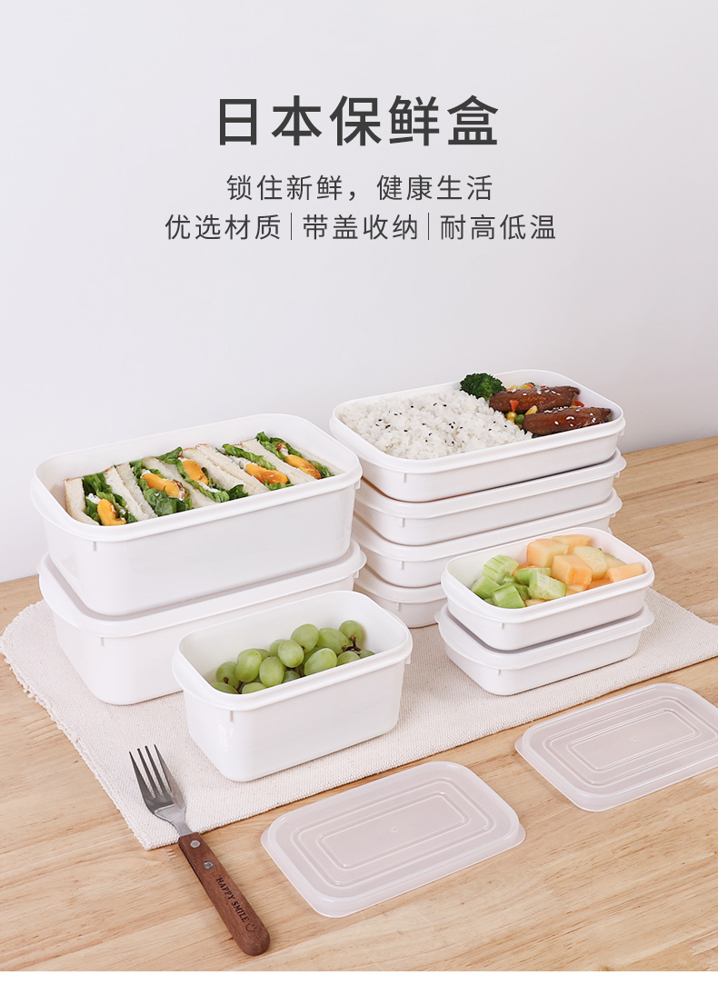INOMATA 日本进口面条盒保鲜盒塑料冰箱收纳密封保鲜盒详情15