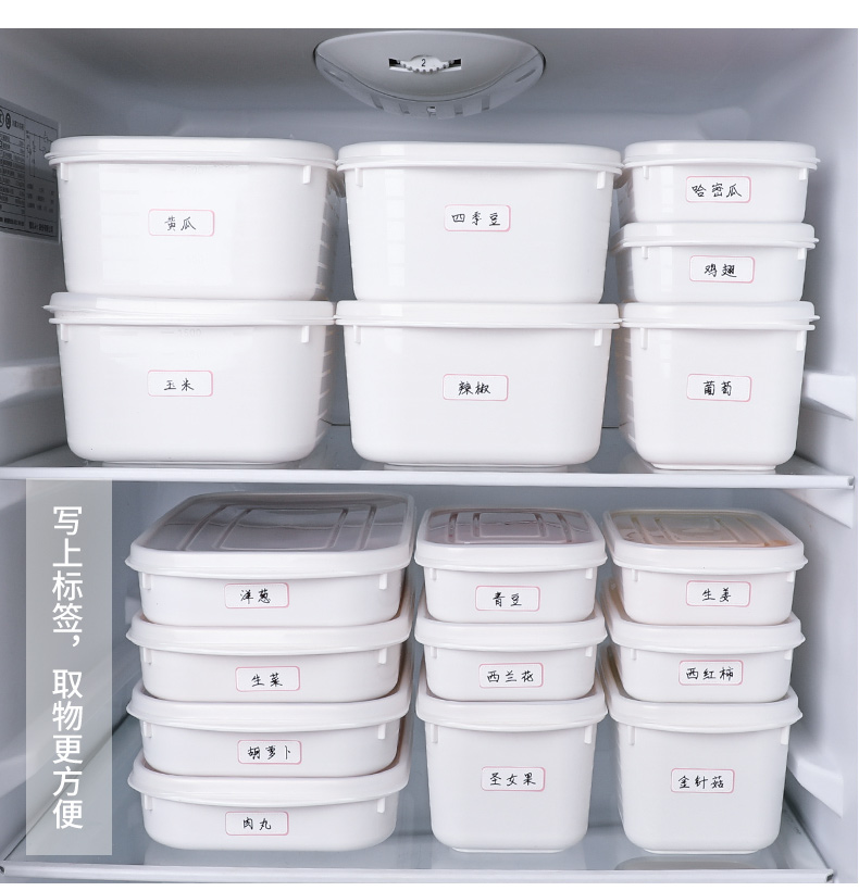 YAMADA 日本进口冰箱保鲜盒食物密封盒水果收纳盒带刻度小物储物盒冰箱保鲜盒收纳盒详情14