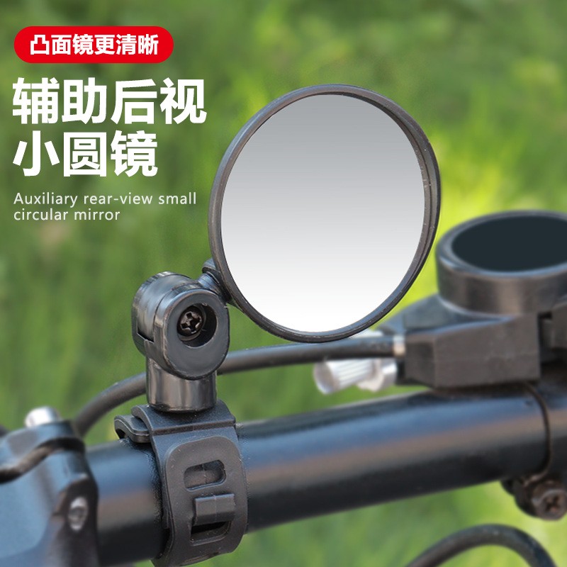 YW-FG-7-9 convex mirror, bicycle rearview mirror, wide-angle convex mirror, bicycle rearview mirror, safety mirror, single unit price Application Scenario